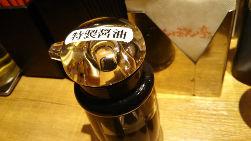 特製醤油 / 京都グルメガイド