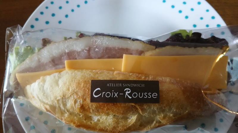 クロワルース Ｃroix - Rousse　B L C ( ベーコン ・ レタス ・ チーズ ) サンド