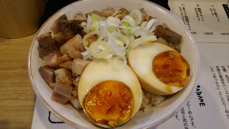 炙りレア焼豚丼 / 京都グルメガイド