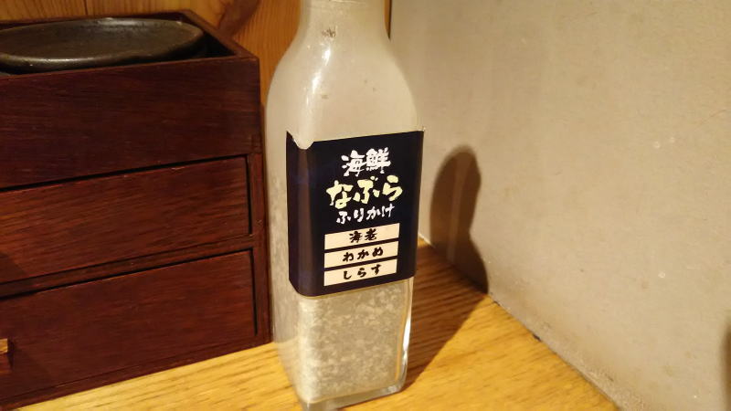 天ぷら海鮮 米福 12/ 京都グルメガイド