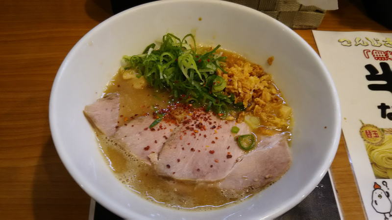 ラーメンこんじき / 京都グルメガイド