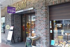 アサヒビアレストラン スーパードライ京都 / 京都 ブログ ガイド