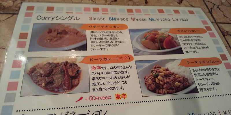 カマル Spice Curry Kamal 保存料無しの無添加カレー 京都グルメガイド