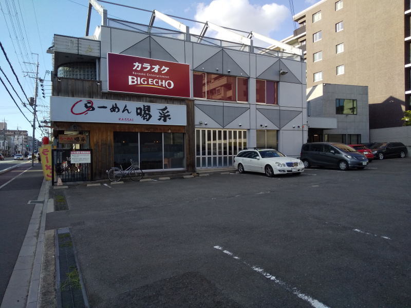 駐車場 / 京都 ブログ ガイド
