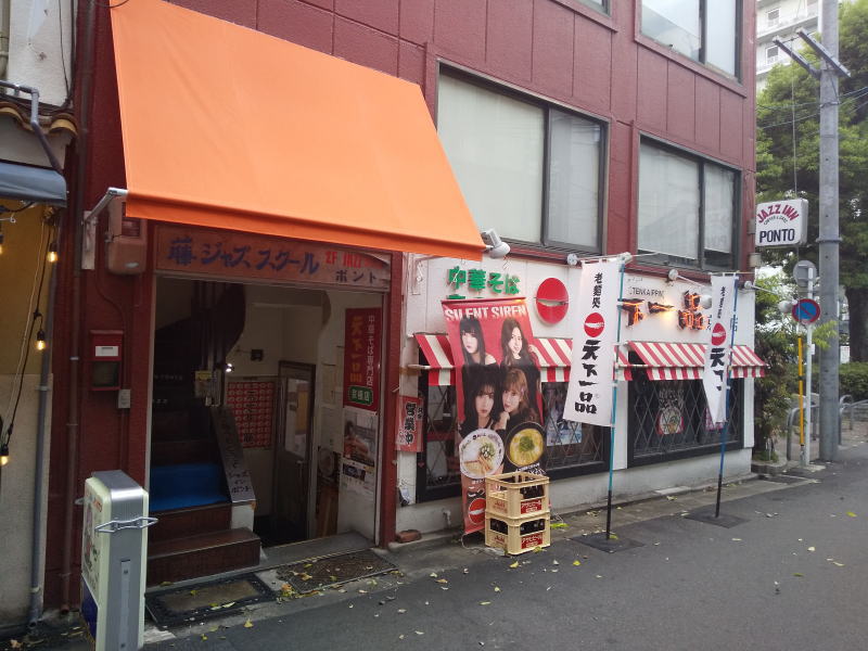 天下一品 京極店 / 京都ブログガイド