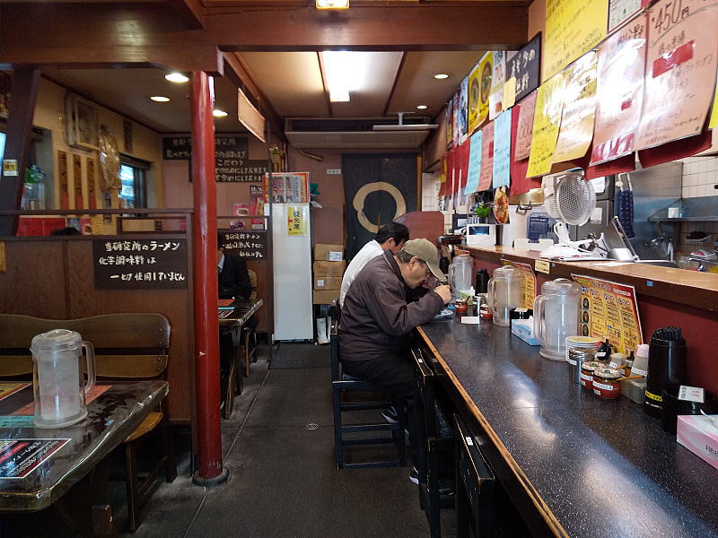 京都ラーメン研究所店内 / 京都グルメガイド