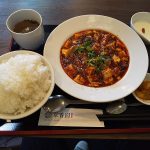 中華料理 京香園 / 京都 ブログ ガイド