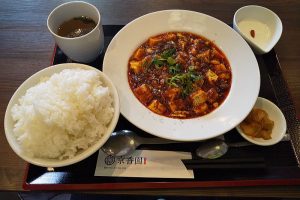 中華料理 京香園 / 京都 ブログ ガイド
