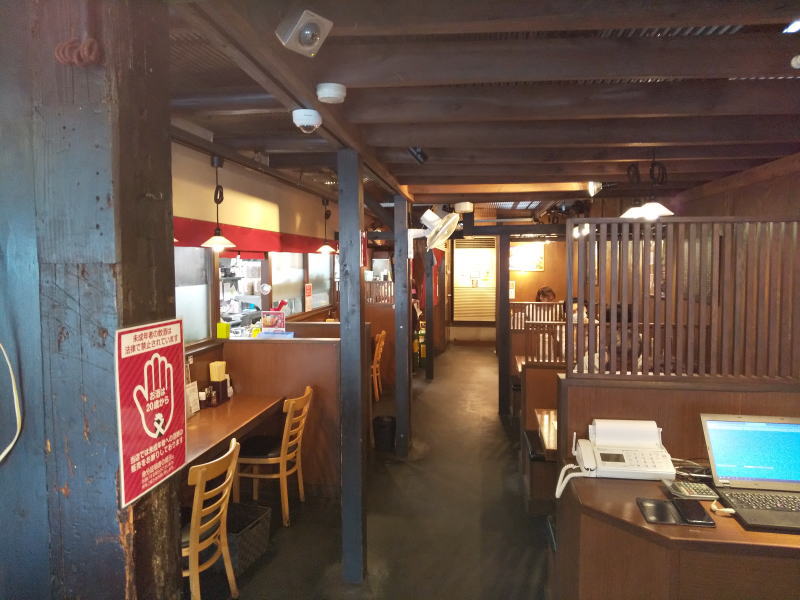 麺場 田所商店 京都伏見店 / 京都 ブログ ガイド