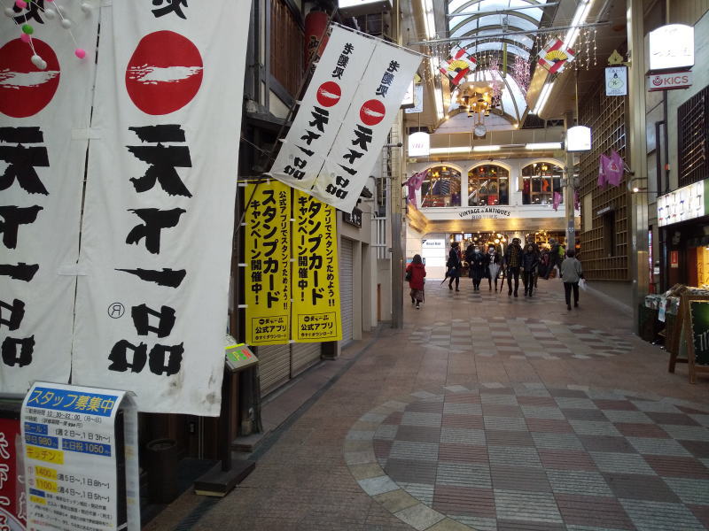 天下一品 新京極三条店 / 京都グルメガイド