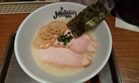 麺と心７ 魚介白湯らーめん / 大阪 ラーメン