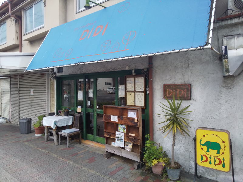 レストラン ディディ ( DIDI ) / 京都グルメガイド