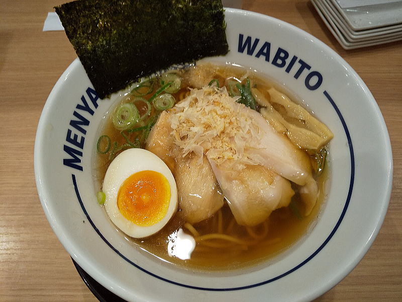 麺屋 和人 ( わびと )