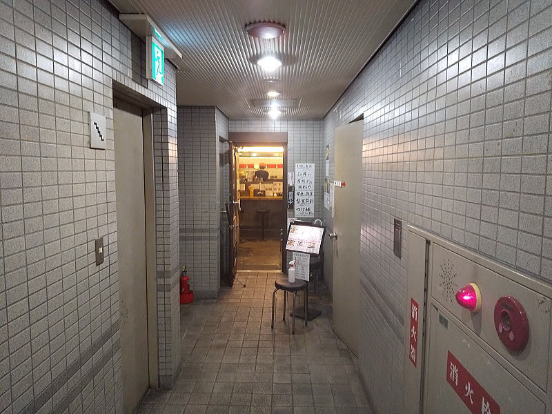 らーめんつけ麺 岡本商店 谷町店