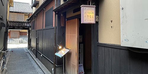 ろあらぶっしゅオデュラ祇園