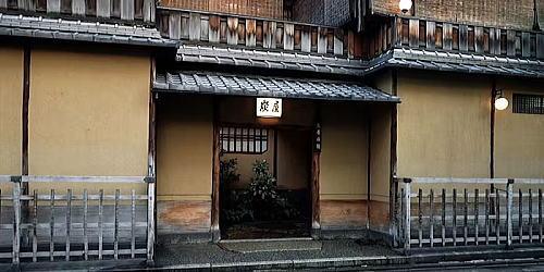炭屋