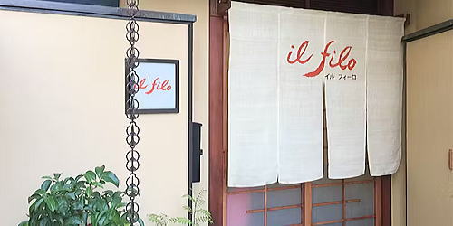 イル フィーロ