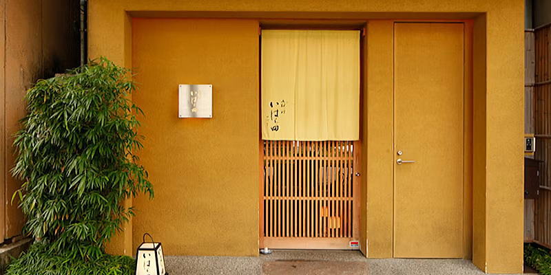 いはら田