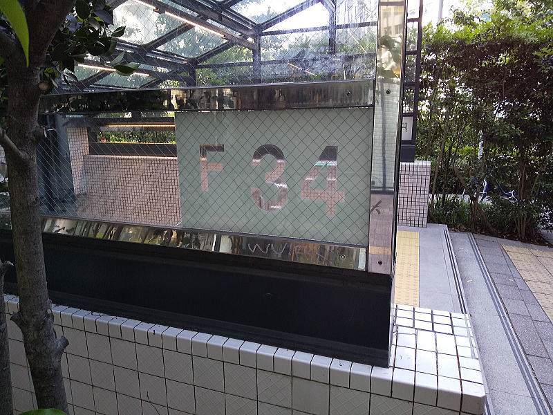 カドヤ食堂への案内 / 京都グルメガイド