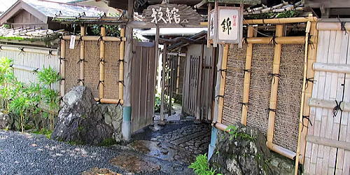京嵐山 錦
