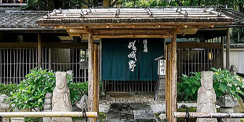 湯豆腐嵯峨野