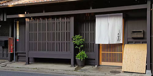 京甲屋いけ田