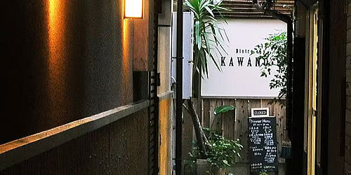 Bistro KAWANO