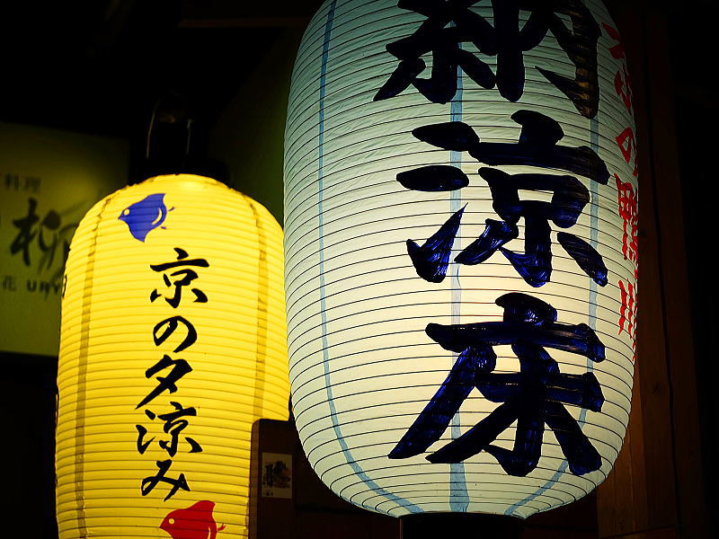 京都 観光 旅行