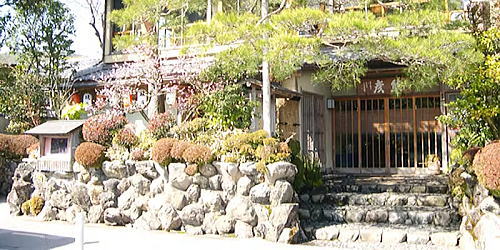 嵐山熊彦 (たん熊北店)