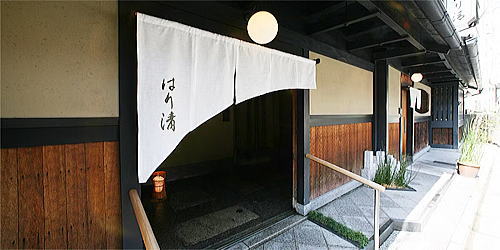 京都 東山料亭「はり清」